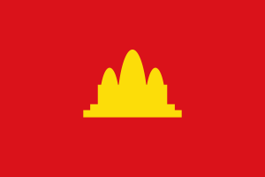 Flag_of_Democratic_Kampuchea.svg